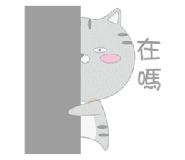 Aniki Cat and Bathhouse Cat sticker #8977214