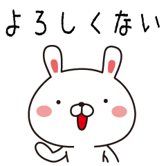 Dialect rabbit Fukushima valve