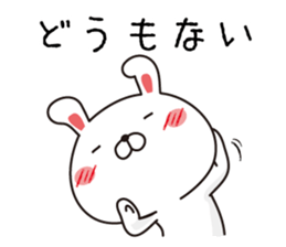 Dialect rabbit Fukushima valve sticker #8977338