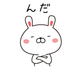 Dialect rabbit Fukushima valve sticker #8977342
