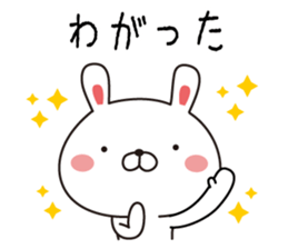 Dialect rabbit Fukushima valve sticker #8977352