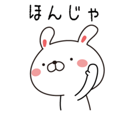Dialect rabbit Fukushima valve sticker #8977356