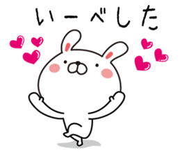 Dialect rabbit Fukushima valve sticker #8977361