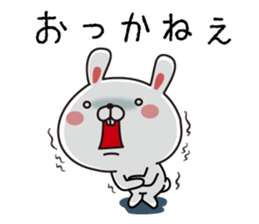 Dialect rabbit Fukushima valve sticker #8977368