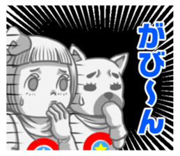 Coin Chan sticker #8977448