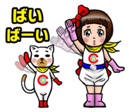 Coin Chan sticker #8977454