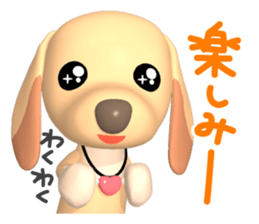 3D Dachs Friends(3) With Xmas & New Year sticker #8977514