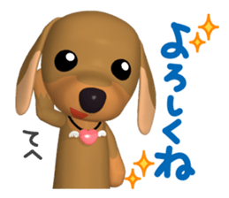 3D Dachs Friends(3) With Xmas & New Year sticker #8977518