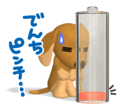 3D Dachs Friends(3) With Xmas & New Year sticker #8977520