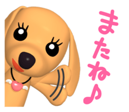 3D Dachs Friends(3) With Xmas & New Year sticker #8977521