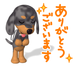 3D Dachs Friends(3) With Xmas & New Year sticker #8977523