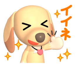 3D Dachs Friends(3) With Xmas & New Year sticker #8977524