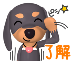 3D Dachs Friends(3) With Xmas & New Year sticker #8977526