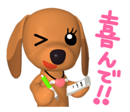 3D Dachs Friends(3) With Xmas & New Year sticker #8977527