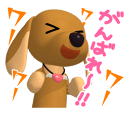 3D Dachs Friends(3) With Xmas & New Year sticker #8977530