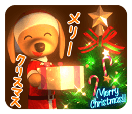 3D Dachs Friends(3) With Xmas & New Year sticker #8977531