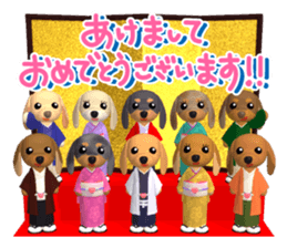 3D Dachs Friends(3) With Xmas & New Year sticker #8977534