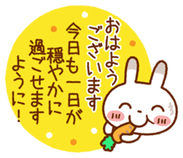 Spotted rabbit(Selectable basic set) sticker #8977737