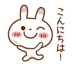 Spotted rabbit(Selectable basic set) sticker #8977738