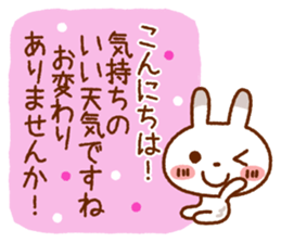 Spotted rabbit(Selectable basic set) sticker #8977739