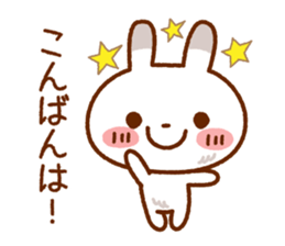 Spotted rabbit(Selectable basic set) sticker #8977740