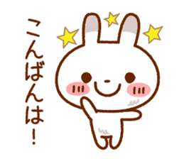 Spotted rabbit(Selectable basic set) sticker #8977740