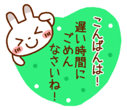 Spotted rabbit(Selectable basic set) sticker #8977741