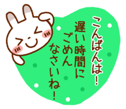 Spotted rabbit(Selectable basic set) sticker #8977741