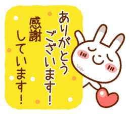 Spotted rabbit(Selectable basic set) sticker #8977747