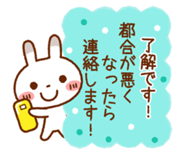 Spotted rabbit(Selectable basic set) sticker #8977749