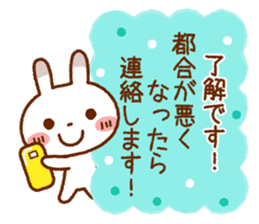 Spotted rabbit(Selectable basic set) sticker #8977749