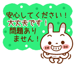 Spotted rabbit(Selectable basic set) sticker #8977751