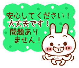 Spotted rabbit(Selectable basic set) sticker #8977751