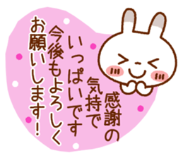 Spotted rabbit(Selectable basic set) sticker #8977753