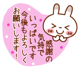 Spotted rabbit(Selectable basic set) sticker #8977753