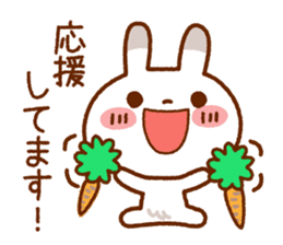Spotted rabbit(Selectable basic set) sticker #8977758