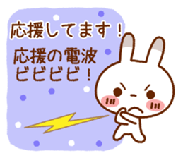 Spotted rabbit(Selectable basic set) sticker #8977759