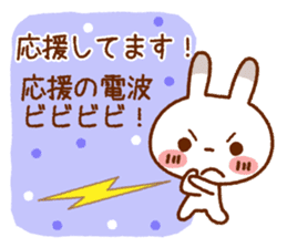 Spotted rabbit(Selectable basic set) sticker #8977759