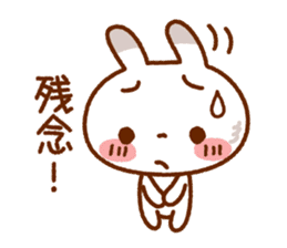 Spotted rabbit(Selectable basic set) sticker #8977760