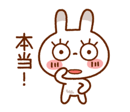 Spotted rabbit(Selectable basic set) sticker #8977762