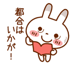 Spotted rabbit(Selectable basic set) sticker #8977766