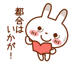 Spotted rabbit(Selectable basic set) sticker #8977766