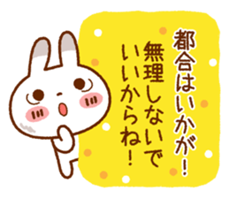 Spotted rabbit(Selectable basic set) sticker #8977767