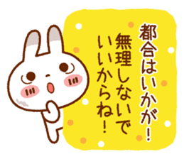 Spotted rabbit(Selectable basic set) sticker #8977767