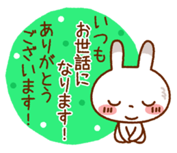 Spotted rabbit(Selectable basic set) sticker #8977771