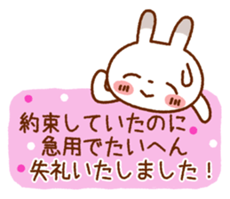 Spotted rabbit(Selectable basic set) sticker #8977773