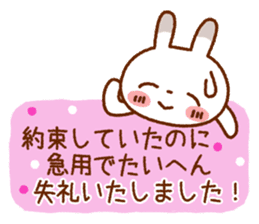 Spotted rabbit(Selectable basic set) sticker #8977773