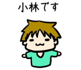 For Kobayashi sticker #8977816