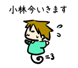 For Kobayashi sticker #8977817