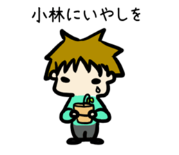 For Kobayashi sticker #8977821